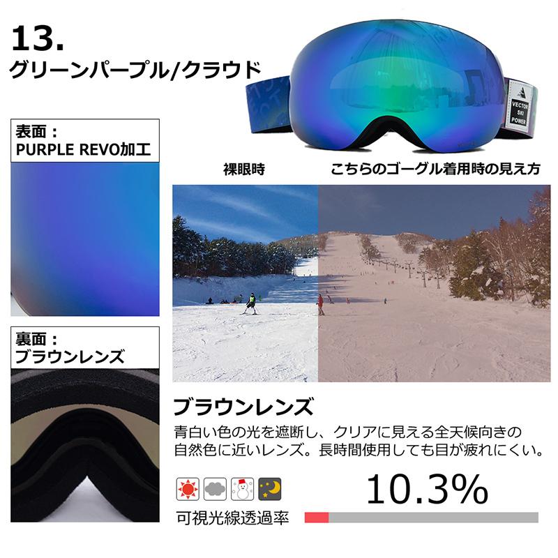 スノーボード スキー ゴーグル 全6色 スノーボードゴーグル スキーゴーグル レディース メンズ スキー スノボゴーグル スノボーゴーグル Lsa03 And East 通販 Yahoo ショッピング