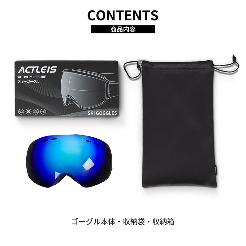 ACTLEIS スキーゴーグル スノーボードゴーグル メンズ