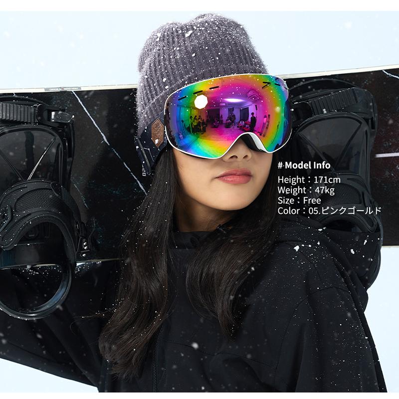 スキー スノーボード ゴーグル メンズ レディース ユニセックス