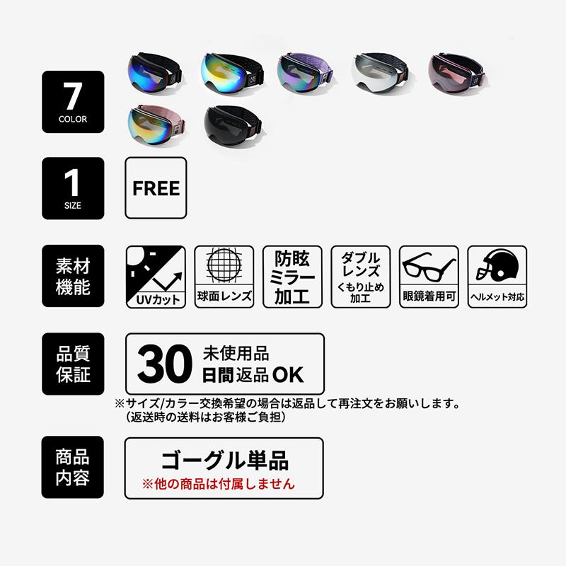 ACTLEIS（アクレイス） スキーゴーグル スノーボードゴーグル メンズ