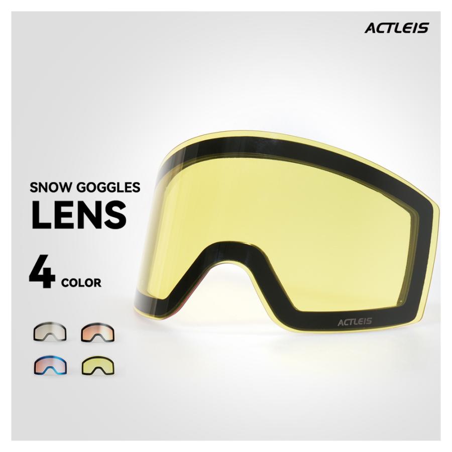 ALC スキースノーボード　ゴーグル 新品未使用 ACTLEIS（アクレイス） 【lsa09専用スペアレンズ】 スキー