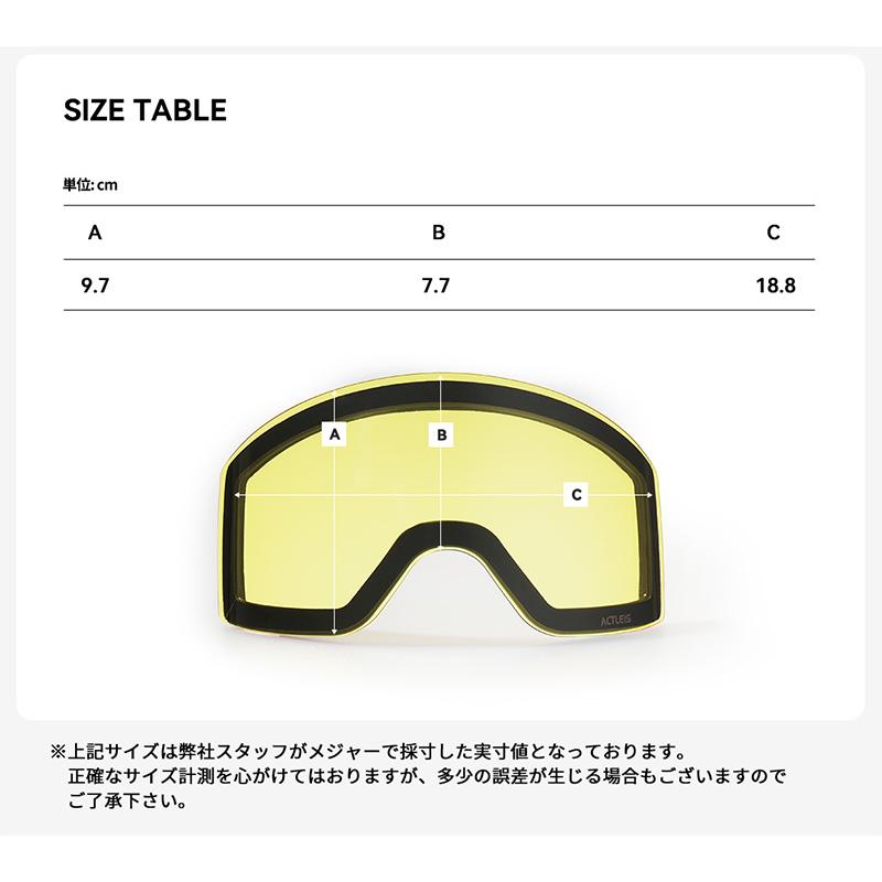 ACTLEIS（アクレイス） 【lsa09専用スペアレンズ】 スキー