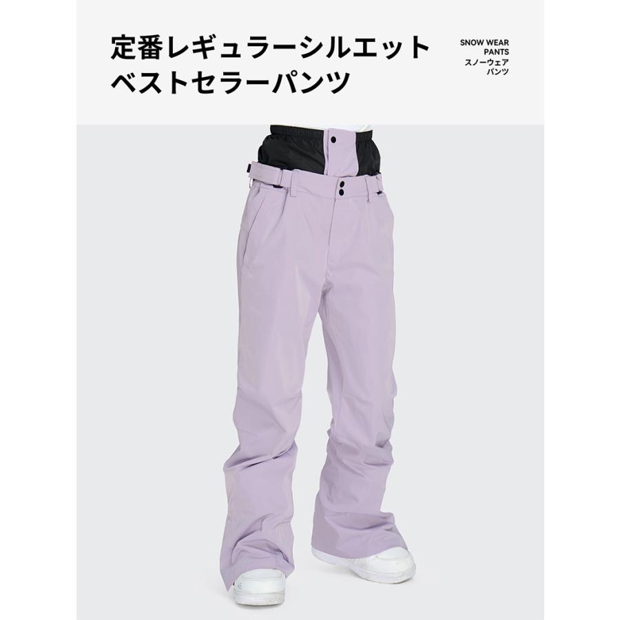 ACTLEIS スキーウェア スノーボードウェア パンツ レディース 下
