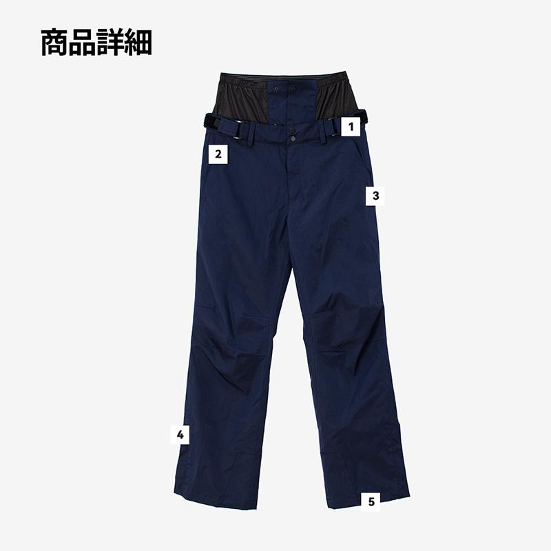 ACTLEIS（アクレイス） スキーウェア スノーボードウェア パンツ