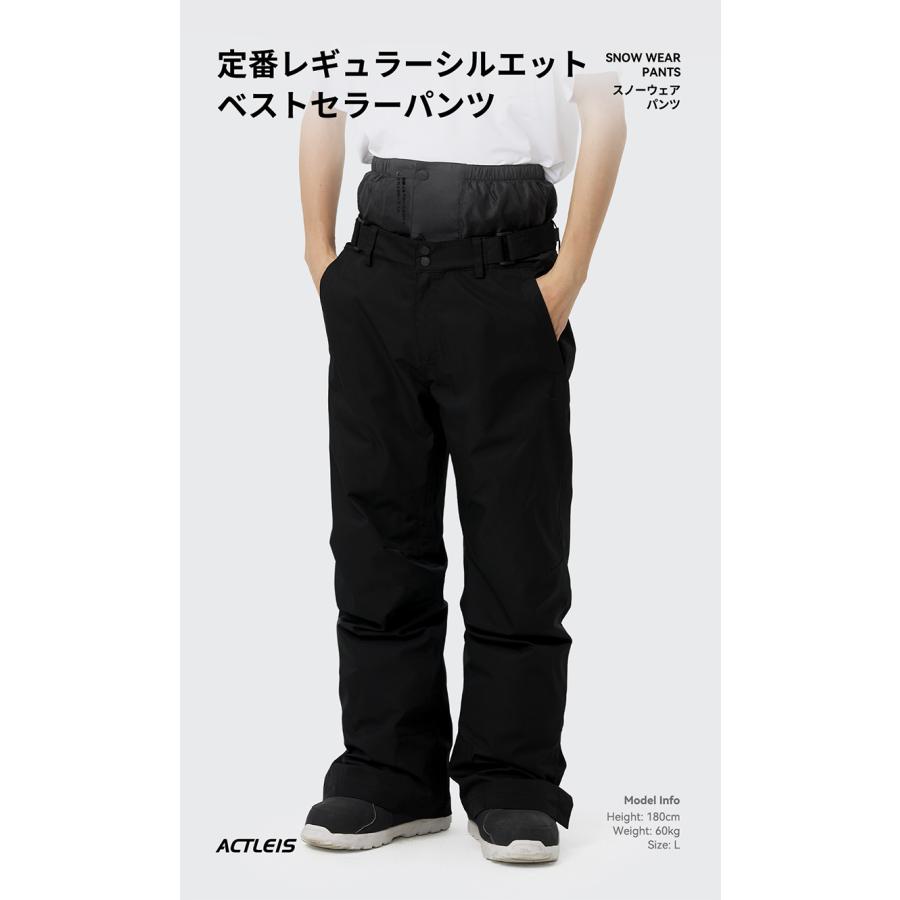 ACTLEIS スキーウェア スノーボードウェア パンツ メンズ 下