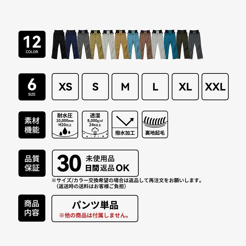 ACTLEIS スキーウェア スノーボードウェア パンツ メンズ 下