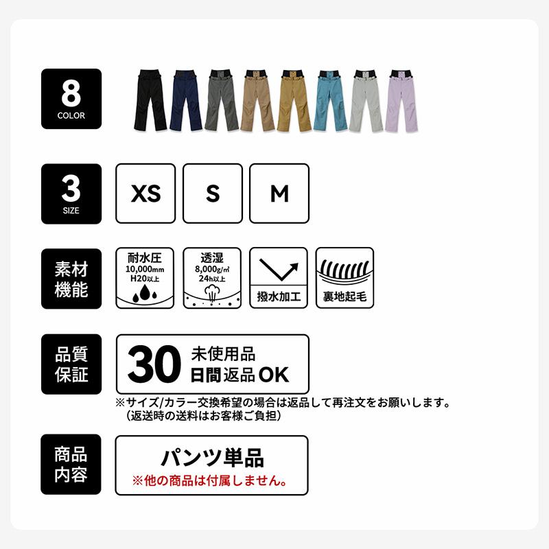 LEISURE SPORT スキーウェア スノーボードウェア パンツ レディース 下