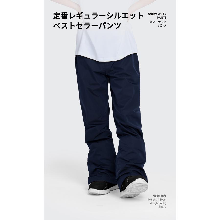 スキーウェア スノーボードウェア パンツ メンズ 下 単品 スノボウェア 