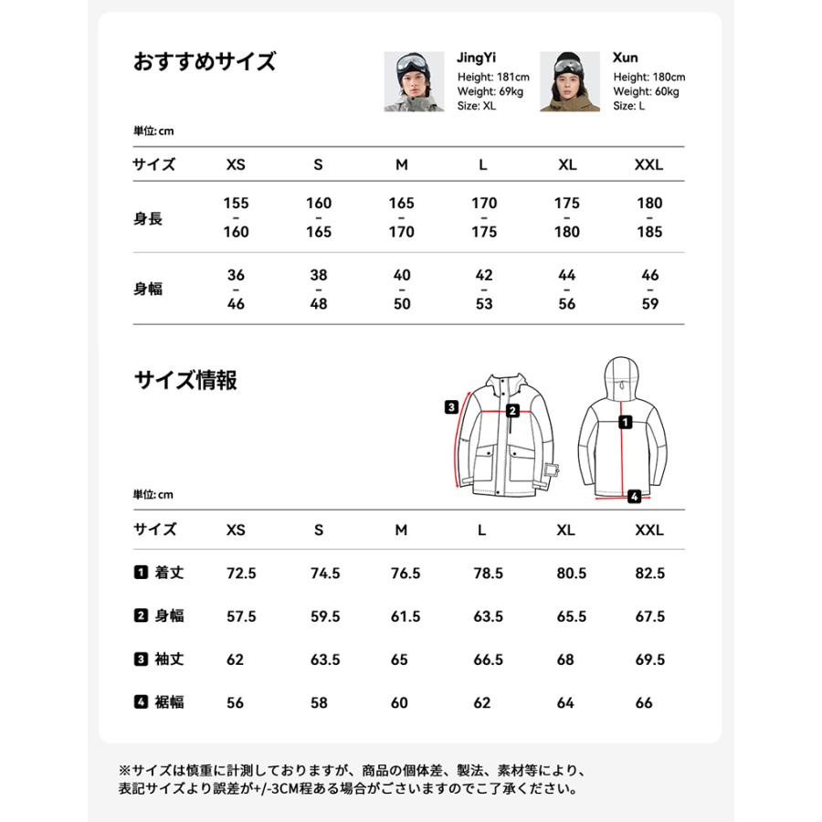 スキーウェアLサイズ ACTLEIS（アクレイス） スノーボードウェア スキーウェア メンズ 上下