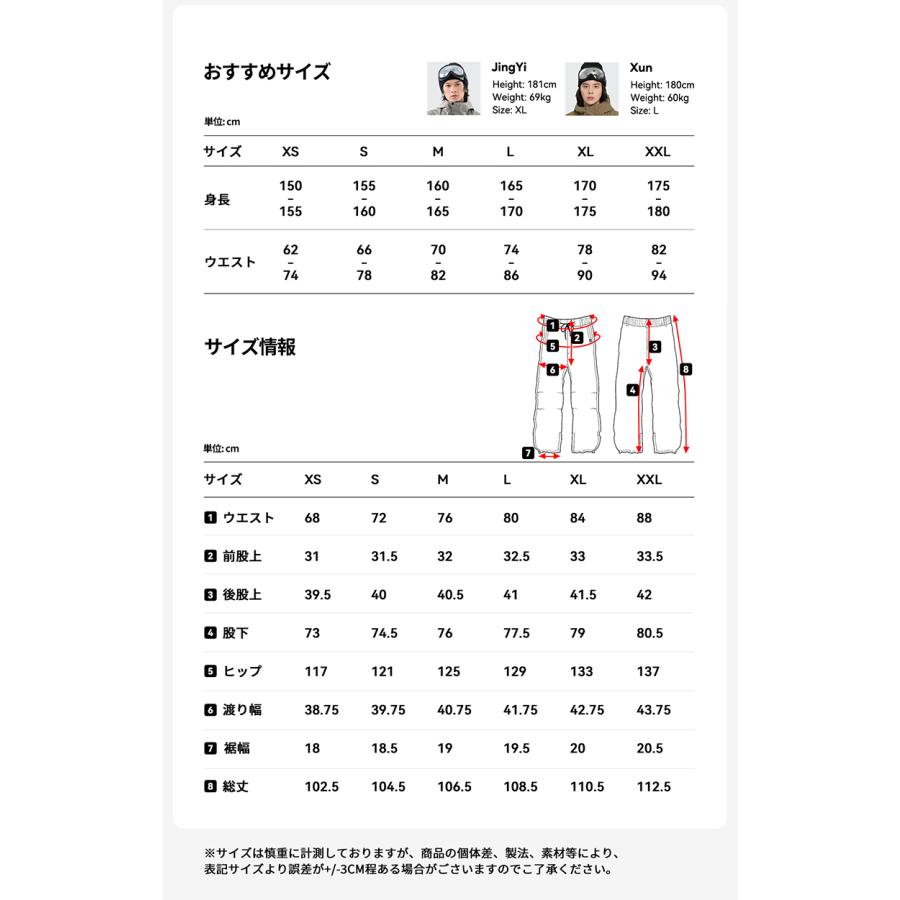 メンズスキーウェアLサイズ上下セット スキーウェア 男性用 Lサイズ メンズ 上下セット スノーボードウエア