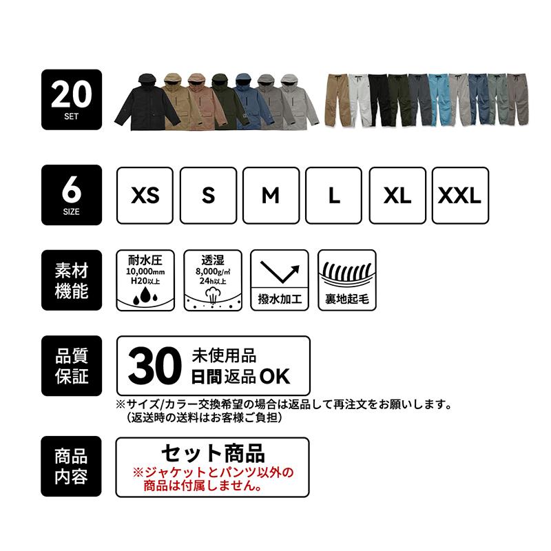 スキーウェア　上下セット　セットアップ　サイズL タグ表示 ACTLEIS（アクレイス） スノーボードウェア スキーウェア メンズ 上下