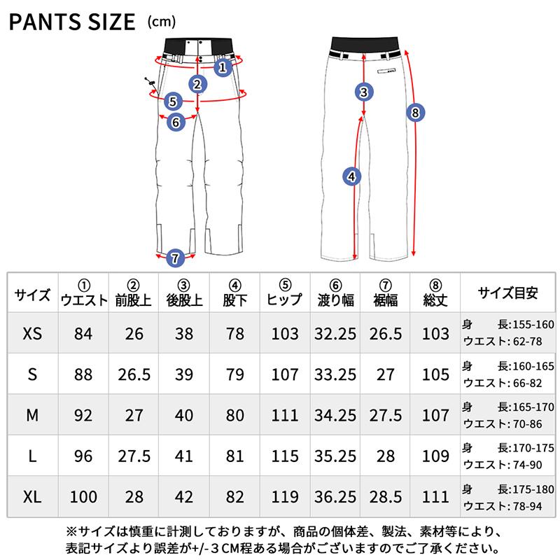 LEISURE SPORT スノーボードウェア スキーウェア メンズ 上下セット