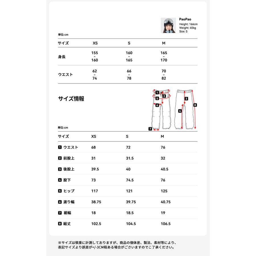 ACTLEIS（アクレイス） スノーボードウェア スキーウェア レディース