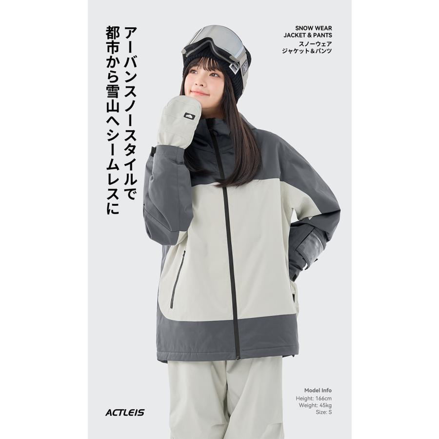 【美品・使用回数1回】スノーボードウェア ジャケット Kグレー Sサイズ ACTLEIS（アクレイス） スノーボードウェア スキーウェア レディース