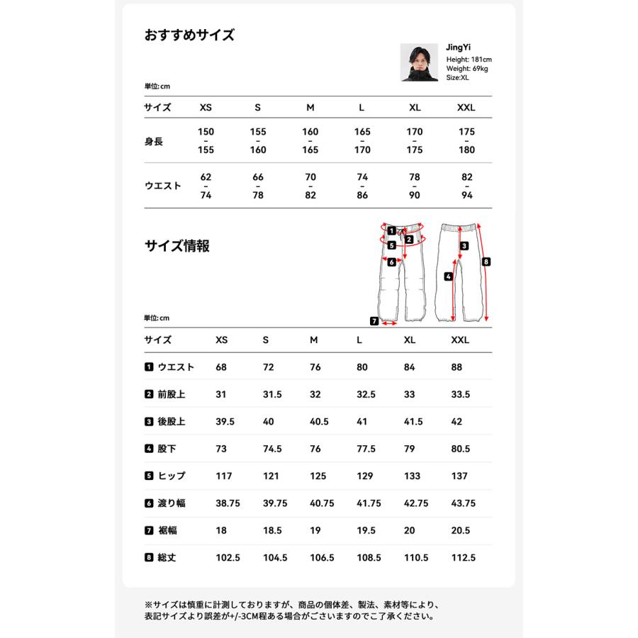ACTLEIS（アクレイス） スノーボードウェア スキーウェア メンズ 上下