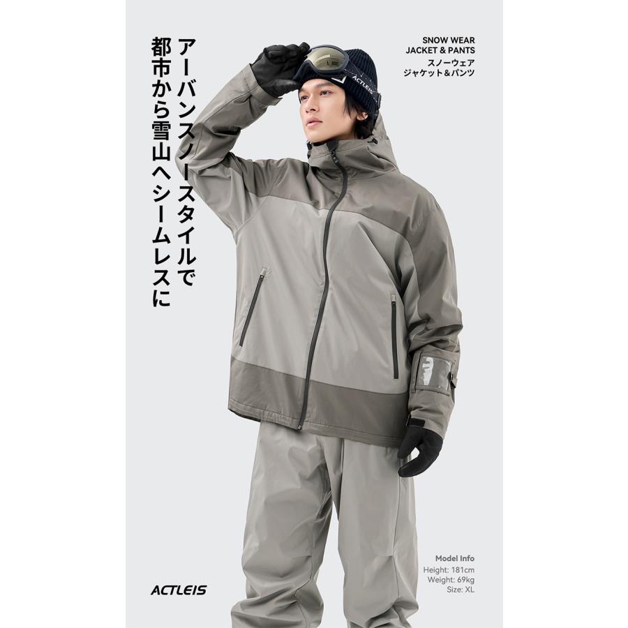 ACTLEIS（アクレイス） スノーボードウェア スキーウェア メンズ 上下