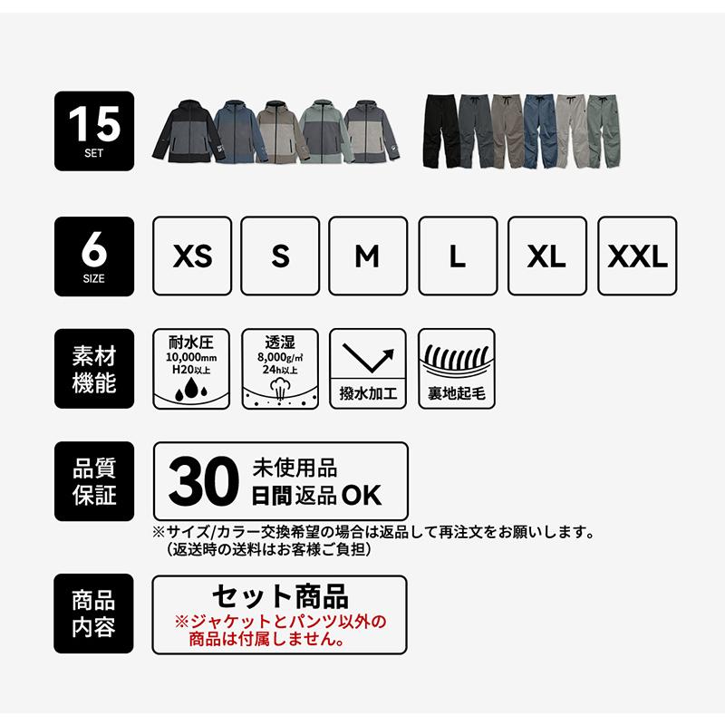 ACTLEIS（アクレイス） スノーボードウェア スキーウェア メンズ 上下