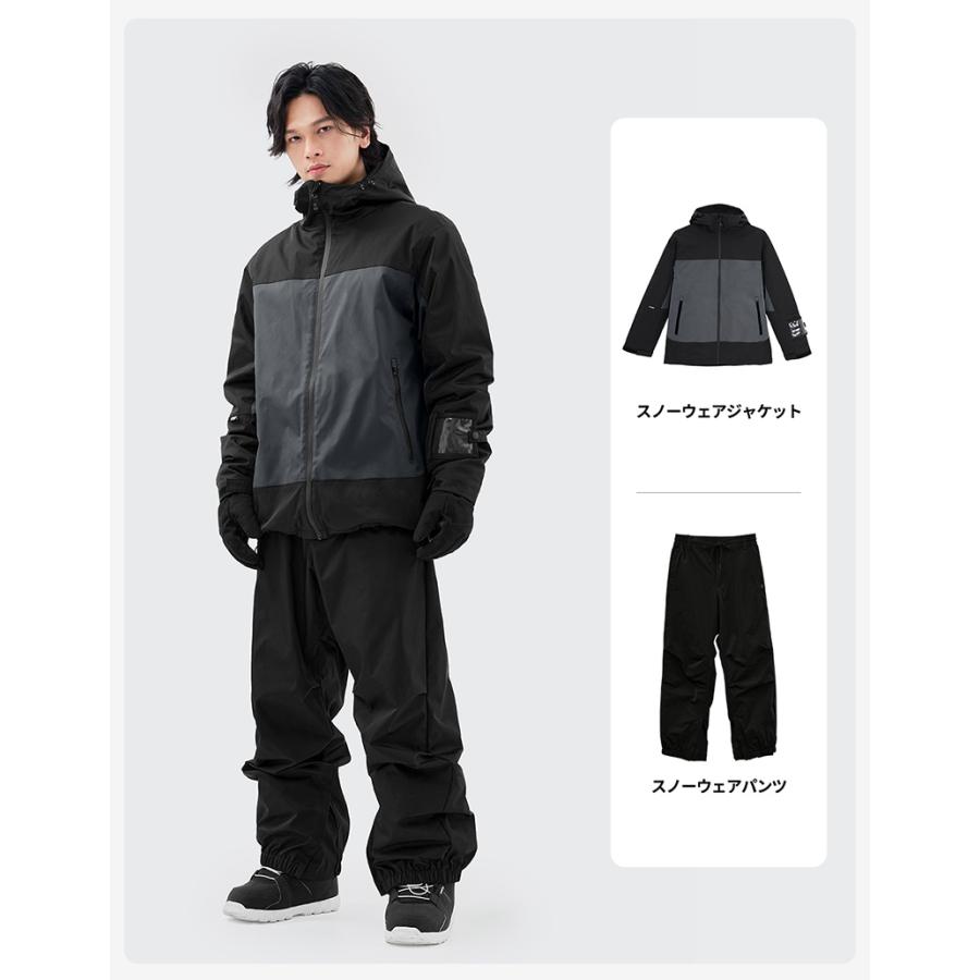 ACTLEIS（アクレイス） スノーボードウェア スキーウェア メンズ 上下