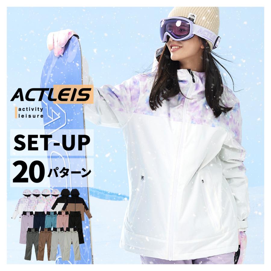 ACTLEIS スキーウェア スノーボードウェア レディース 上下 ACTLEIS スキーウェア スノーボードウェア レディース 上下
