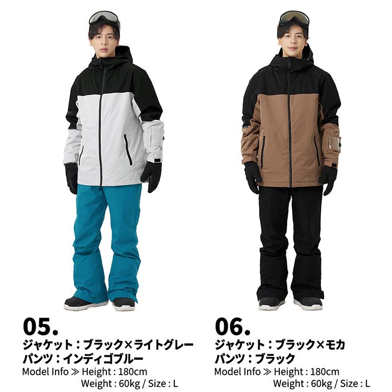 スキーウェア スノーボードウェア メンズ 上下セット スノボウェア  