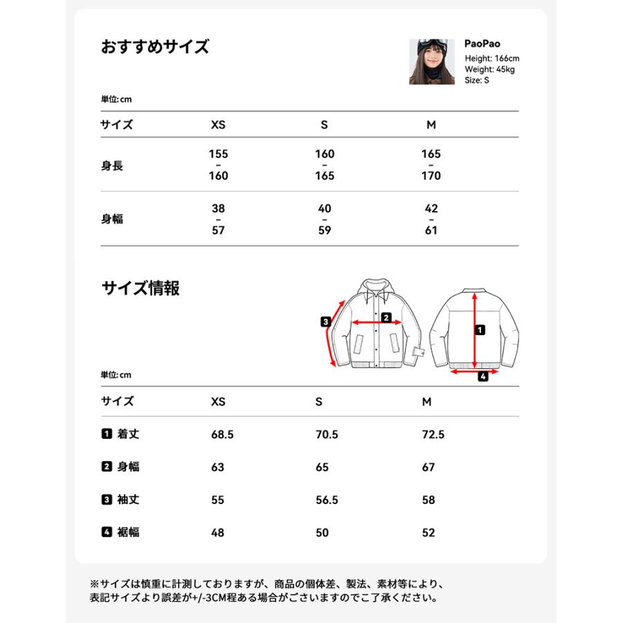 スノボードウェア　レディースサイズ　フルセット ACTLEIS（アクレイス） スノーボードウェア スキーウェア レディース
