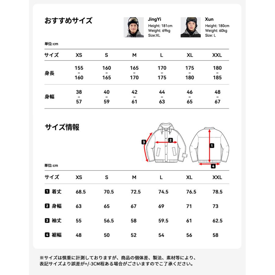 エーアールビーエヌ メンズ スキーウェア 上下セット 新品 訳あり ACTLEIS（アクレイス） スキーウェア スノーボードウェア メンズ 上下