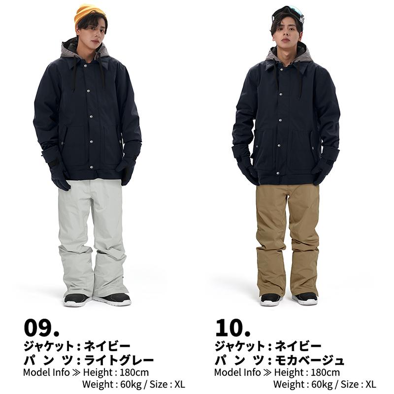 LEISURE SPORT スノーボードウェア スキーウェア メンズ 上下セット