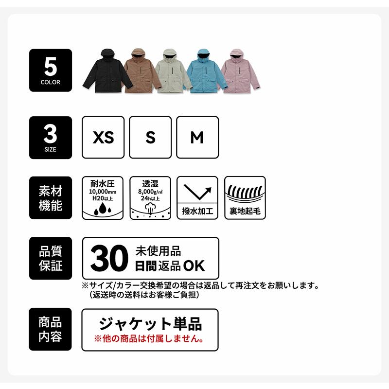 ACTLEIS スノーボードウェア スキーウェア ジャケット