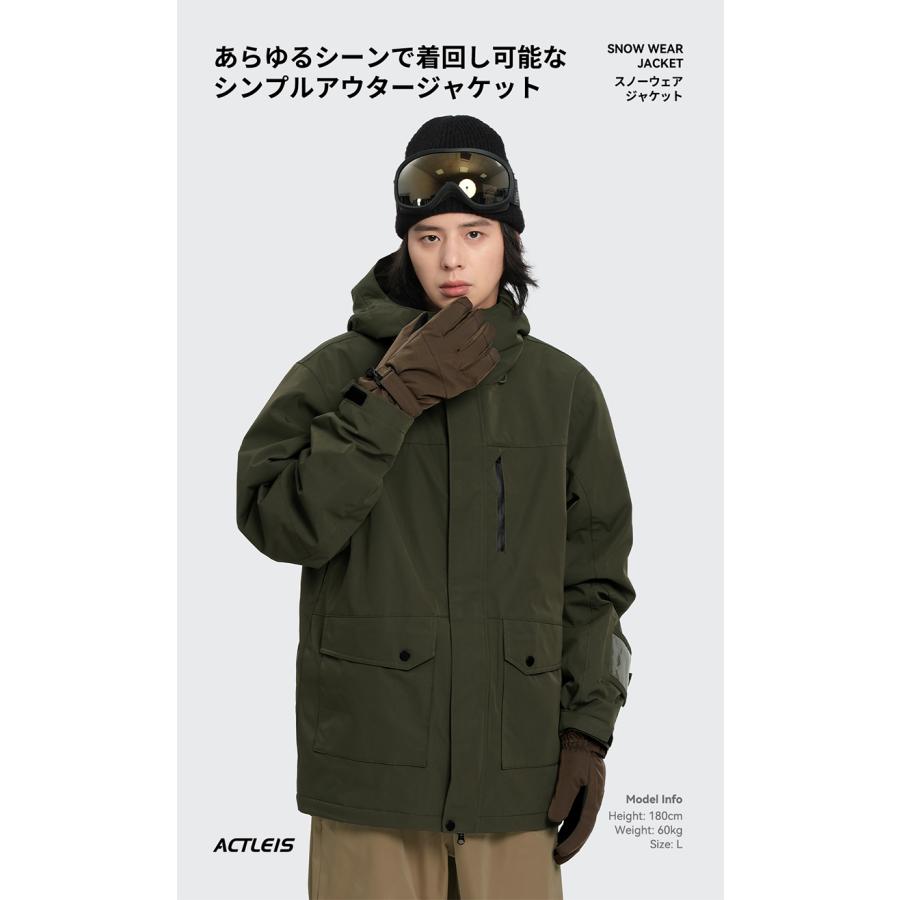 ACTLEIS スノーボードウェア スキーウェア ジャケット メンズ 上 ACTLEIS スノーボードウェア スキーウェア ジャケット メンズ 上