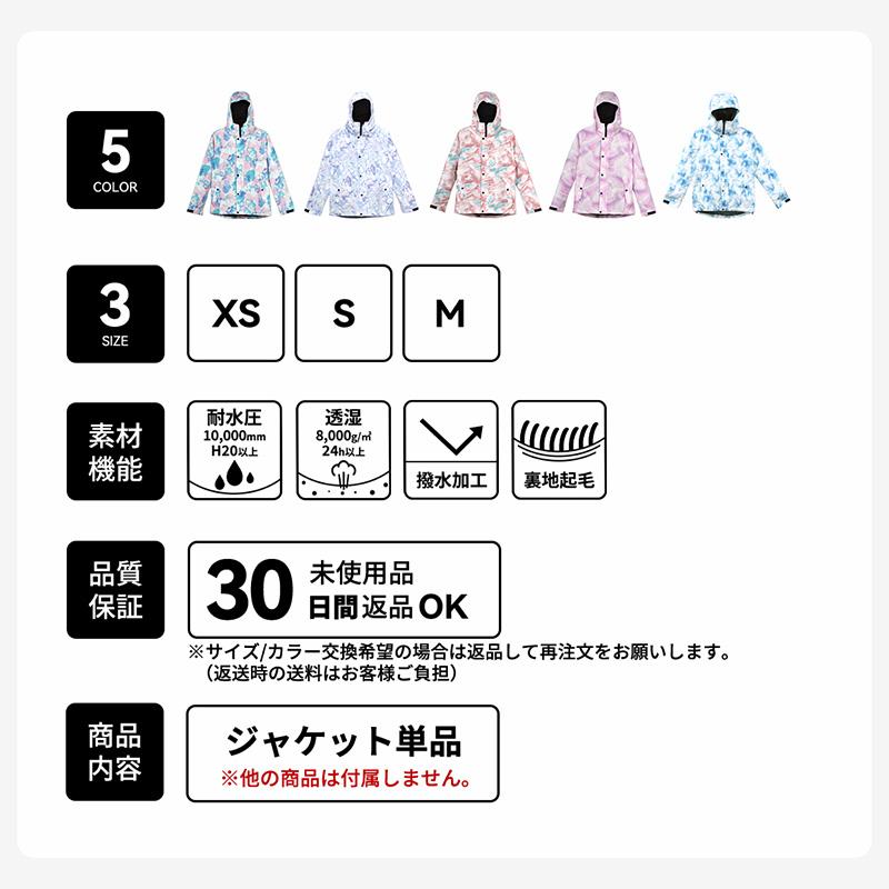 LEISURE SPORT スキーウェア スノーボードウェア ジャケット LEISURE SPORT スキーウェア スノーボードウェア ジャケット