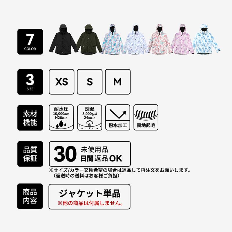 【新品未使用】スノーボードウェア スキーウェア ジャケットのみ 女性用（M） ネームレスエイジ スノーボードウェア メンズ レディース