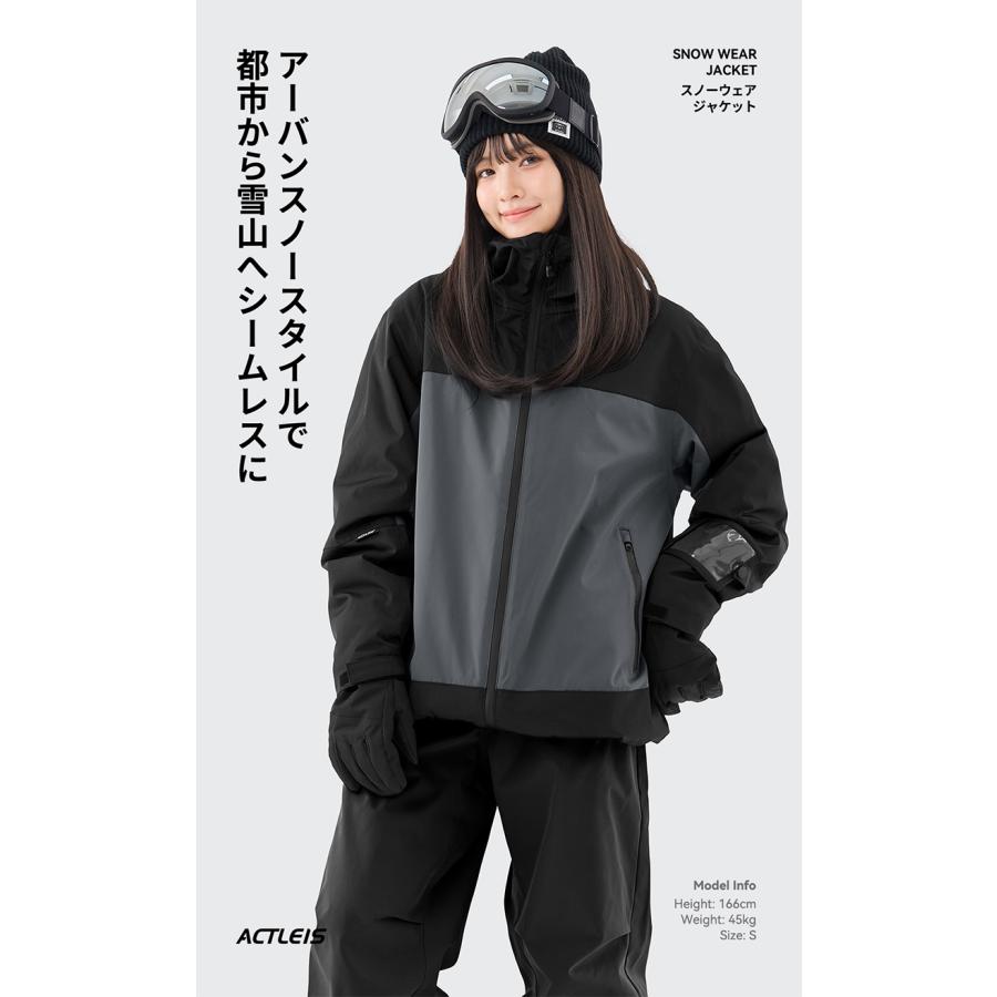 ACTLEIS スキーウェア スノーボードウェア ジャケット