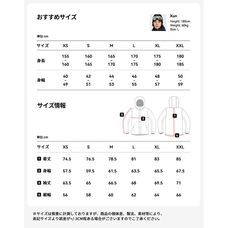 LEISURE SPORT スキーウェア スノーボードウェア ジャケット