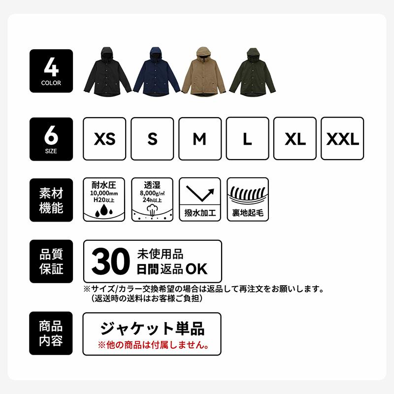 JackForestスノーボードスノボースキーウェア　サイズL　美品メンズ JackForestスノーボードスノボースキーウェア サイズL 美品