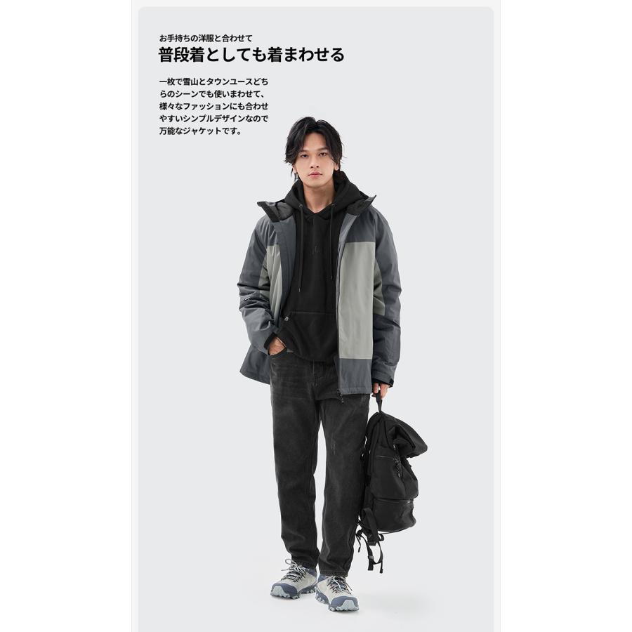 メンズ　スノーボード　スキー　ジャケット　パンツ　ウエア　バラ売可 7,000円OFF!】【ポイント9倍UP!】メンズスキーウェア