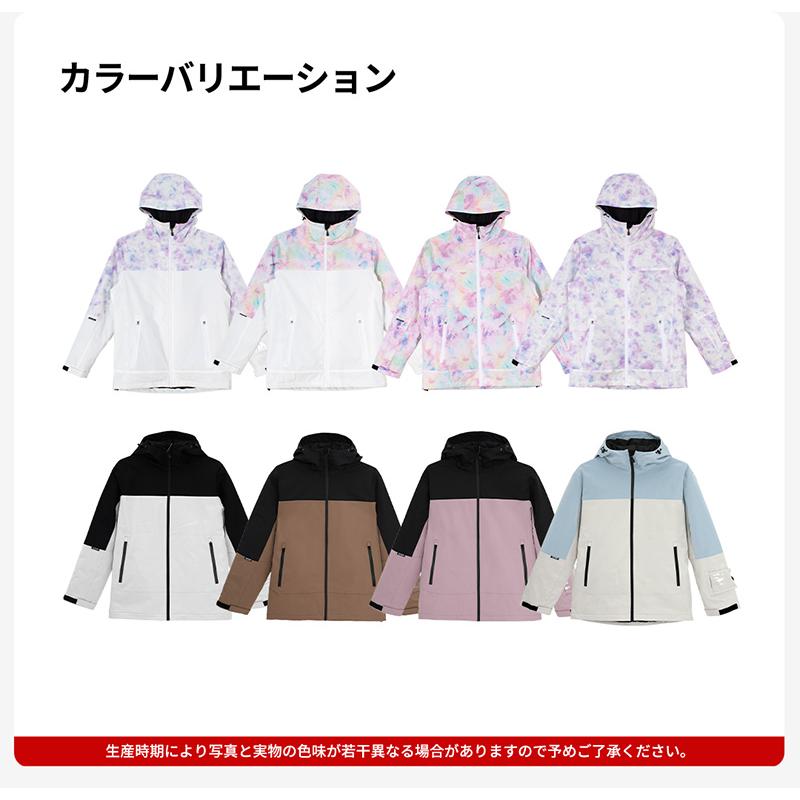 ACTLEIS（アクレイス） スキーウェア スノーボードウェア ジャケット