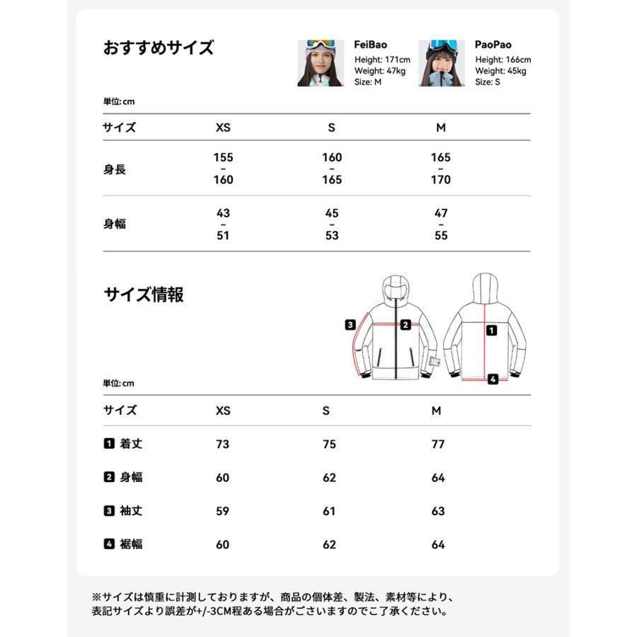 ACTLEIS（アクレイス） スキーウェア スノーボードウェア ジャケット