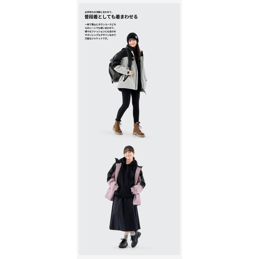 ACTLEIS（アクレイス） スキーウェア スノーボードウェア ジャケット