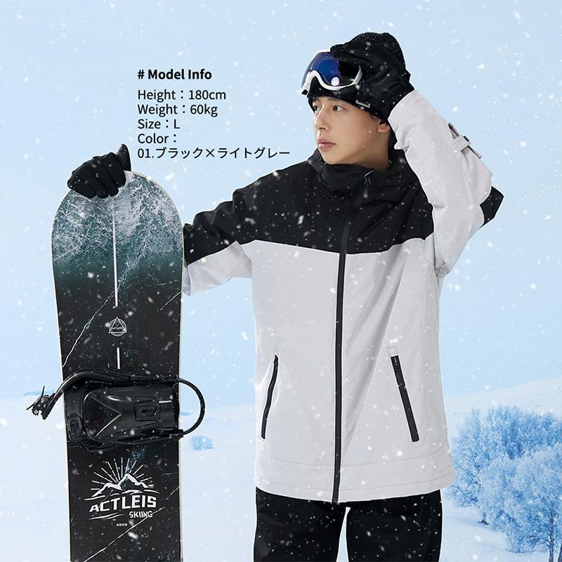 スキー・スノボ ウィンタースポーツ上下ウェア 黒とグレー Lサイズ