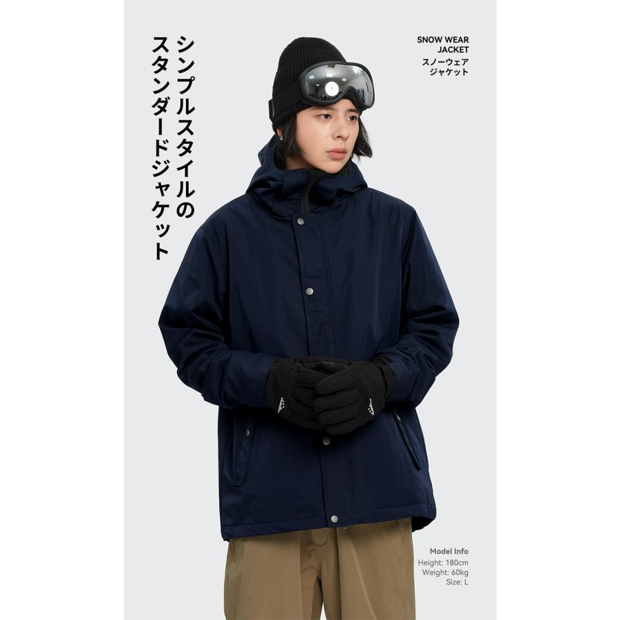 LEISURE SPORT スキーウェア スノーボードウェア ジャケット メンズ 上