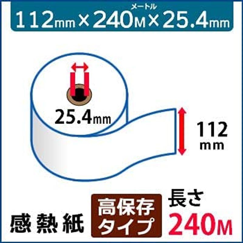 officeネット感熱ロール紙　自動精算機用　112(紙幅)×240m(長さ)×1インチ（内径）　高保存タイプ　サーマル　10巻入　小型自動