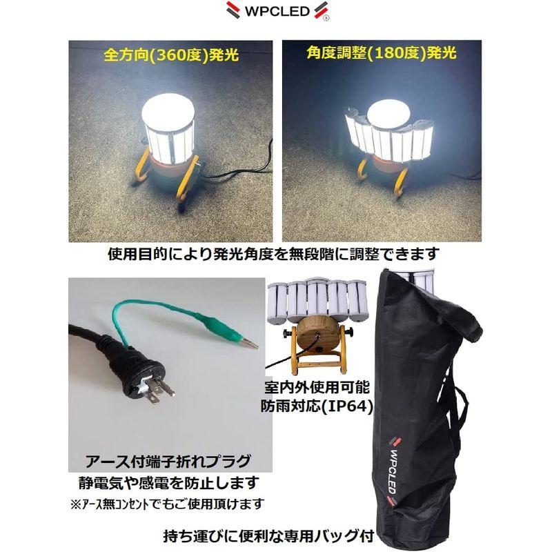 WithProject LED投光器三脚スタンド式，投光器LED，360~180度 発光角度調整式 100W 12500lm，IP64防水型 - 8