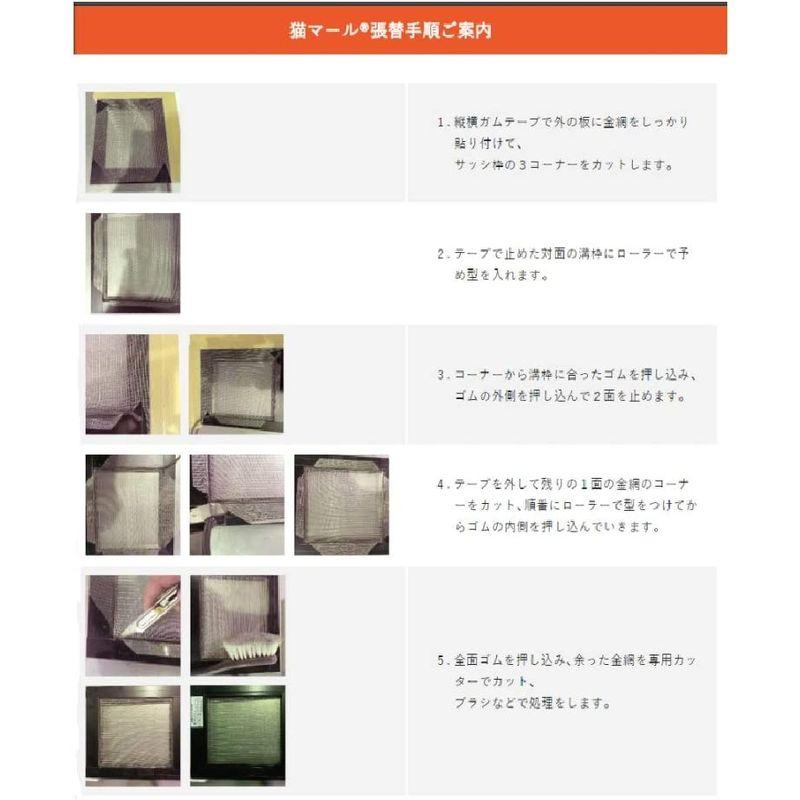 信和ワイヤークロス(Shinwa　Wire　Cloth)　破れにくいステンレス網戸　猫マール32　幅100cmx長さ10m　本体:　奥行