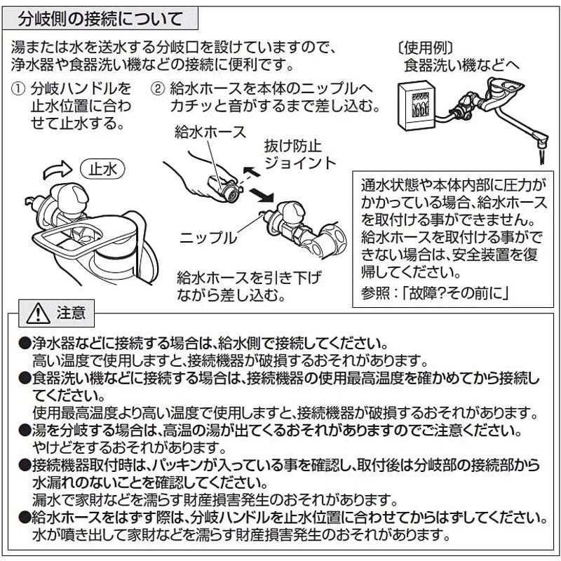 超格安価格 SANEI シングル混合栓 キッチン用 シングル混合栓 湯・水の分岐 オールメッキ 湯・水の分岐 キッチン用 オールメッキ エコ SANEI 節約 海外花系 K17111ED-13 耐熱ガラス (オーカベガラス) OOKABE GLASS 薪ストーブ用 700度 320×520×5mm サイズオーダー対応