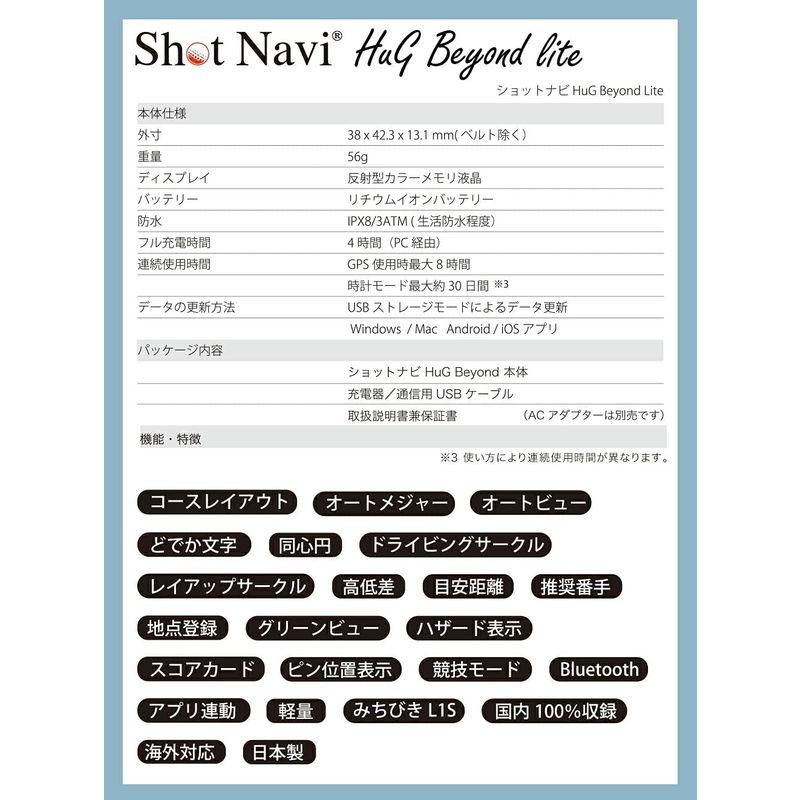 送料無料 廉価版Shot Navi HuG Beyond Lite (ブラック) 【2208202929】(11096円)