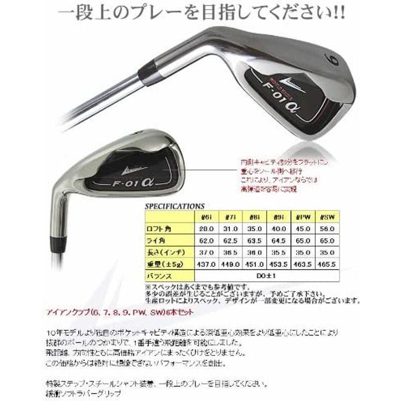 WORLD EAGLE(ワールドイーグル) F-01α メンズ アイアンセット 左用 フレックスS WE-JF01-iS-MLS S 0度 EAGLE ワールドイーグル 01α メンズ アイアンセット 左用 フレックスS WE JF01 iS MLS 5度 WORLD 5インチ