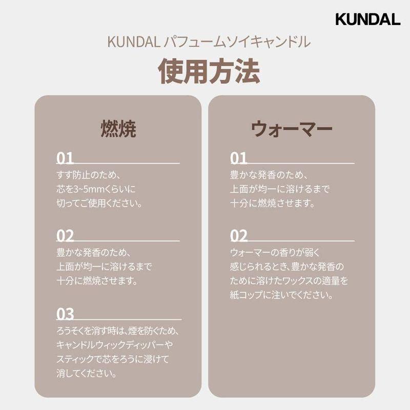 KUNDAL公式クンダル パフュームソイキャンドル500g ブラックチェリー