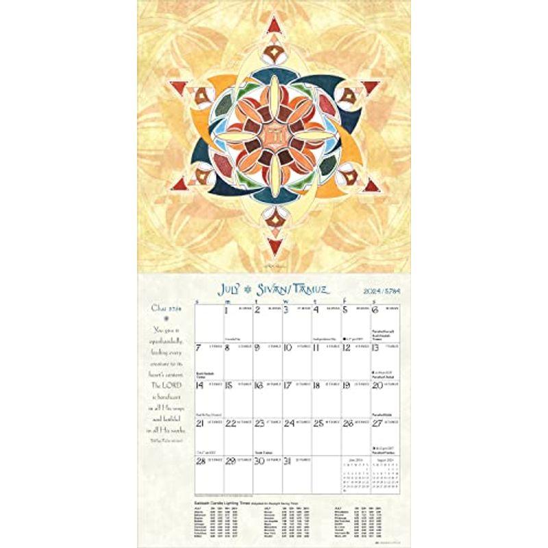 Hebrew Illuminations 2024 Calendar A 16Month Jewish Calendar by Adam