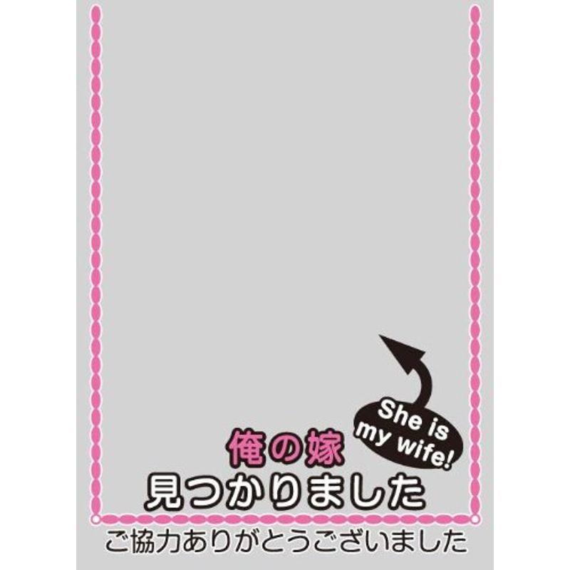 格安販売中 キャラクタースリーブプロテクター 見つかりました 俺の嫁 世界の名言 トレーディングカード Www We Job Com