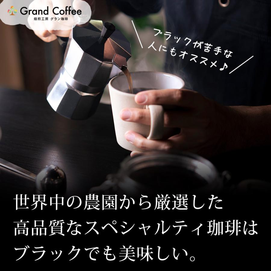 コーヒー コーヒー豆 スペシャルティ 珈琲 自家焙煎 珈琲豆 スペシャルティ珈琲専門店 グラン珈琲 インドネシア スラウェシママサ 150g |  | 04